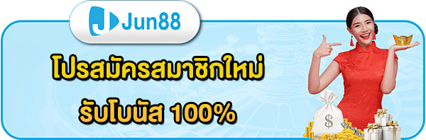 โปรมากมาย